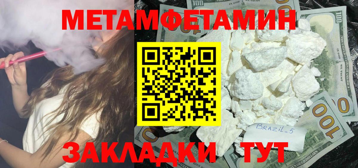 АМФЕТАМИН 98%  АМФ  Мыски  Вход с VPN 