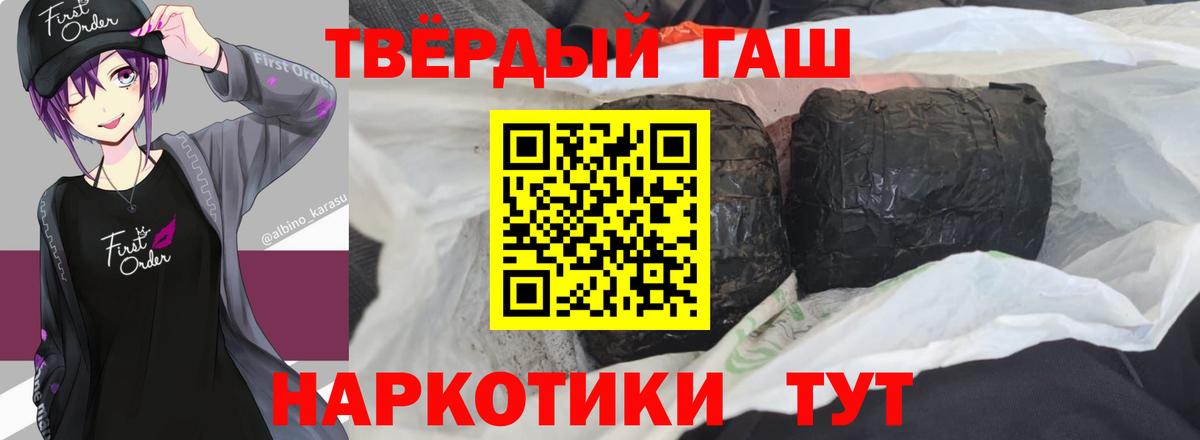 ГАШ Ice-O-Lator Мыски