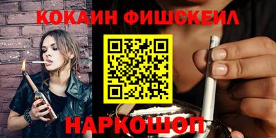 кокаин перу Дубна