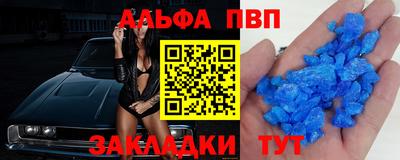 мяу мяу кристалл Донской