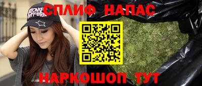 марихуана Донецк