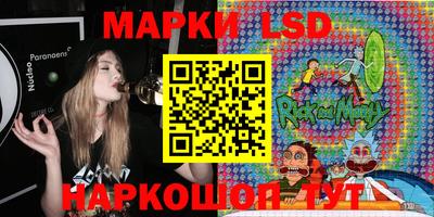 марихуана Донецк