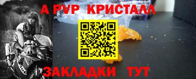 мяу мяу кристалл Донской