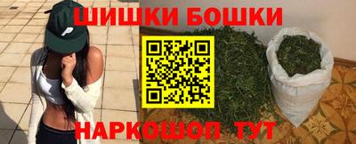 марихуана Донецк