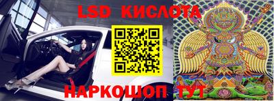 мяу мяу кристалл Донской