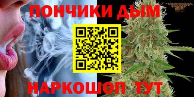 марихуана Донецк