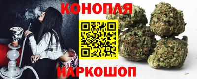марихуана Донецк