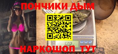марихуана Донецк