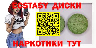 мяу мяу кристалл Донской