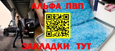 марихуана Донецк