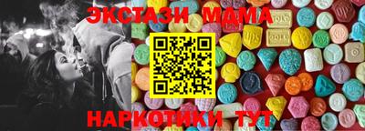 марихуана Донецк