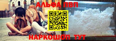 мяу мяу кристалл Донской