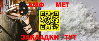 мяу мяу кристалл Донской
