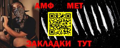 мяу мяу кристалл Донской