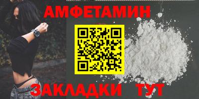 мяу мяу кристалл Донской
