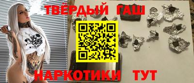 марихуана Донецк
