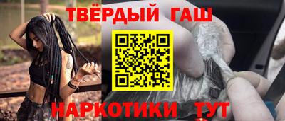 марихуана Донецк