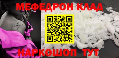MDMA Жуковский