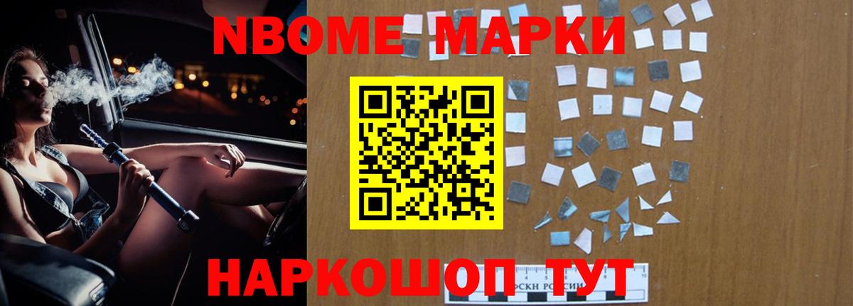 Лсд 25 экстази кислота Мыски