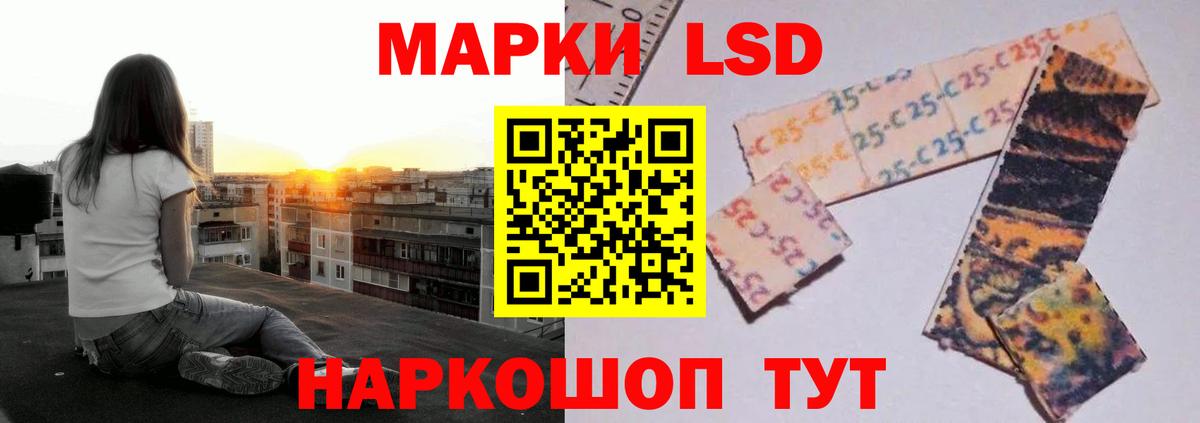 LSD-25 экстази ecstasy  ЛСД экстази ecstasy  Мыски  мега   Вход с VPN 