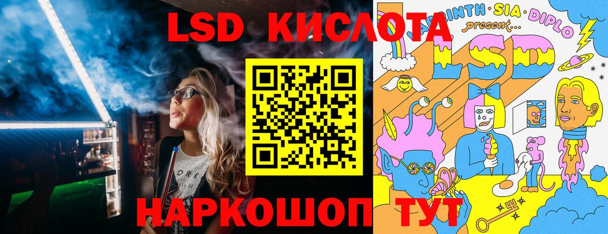 Мыски  Наркотические марки  Вход с VPN  Наркотические марки 1,8мг  Наркотические марки 1,8мг 